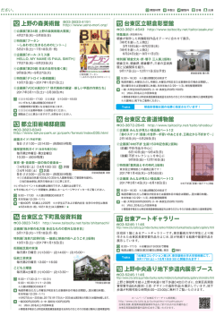 行事予定一覧3 （PDF：1045KB）