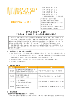 記者発表資料 （PDF 174.5KB）