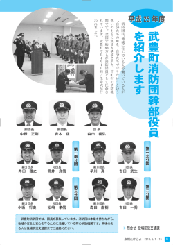 森田 義 青木 中野 正 生 早川 真 信 之 森田 直 信