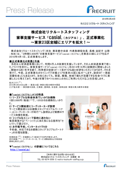 PowerPoint プレゼンテーション