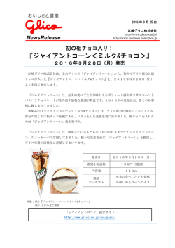 詳細はこちら（PDF 192KB）