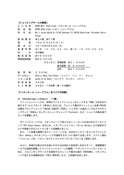 概要などリリース詳細