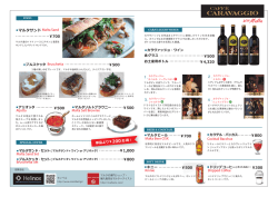 マルタサンド Malta Sand ￥700 ￥500 Aljotta ￥500 Malta Salt