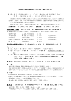 2016年3月22日版