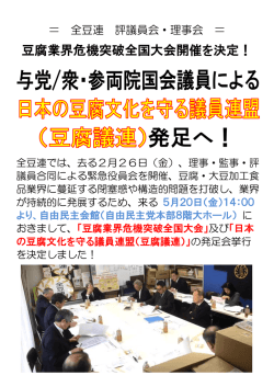 詳細はこちら