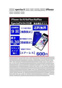【革の】 xperiaz3 手帳型 ケース ヴィトン,ヴィトン iPhone