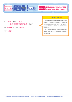 解答例