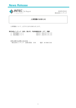 詳細はこちらをご覧ください