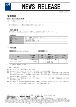 Earls Seven Limited