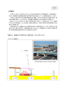 別紙2