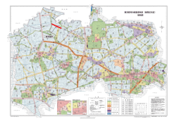 東京都市計画高度地区〔練馬区決定〕 総括図 変更箇所