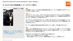 PDFのダウンロードはこちら
