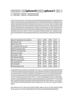 【ブランドの】 グッチiphone6ケース本物,iphone5 ケース ペア ランキング