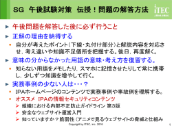 解説動画で使用したレジュメはコチラ