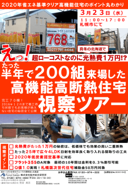 DMを見る