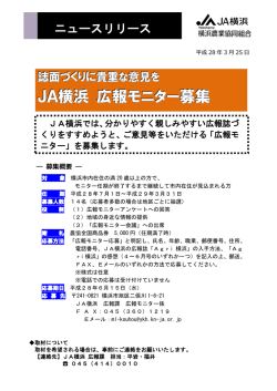 株式会社 コトブキ園