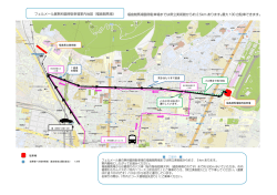フェルメール展無料臨時駐車場案内地図（福島競馬場）