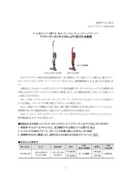 印刷される方はこちらをご覧ください（PDF形式、631kバイト）
