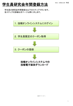 こちら