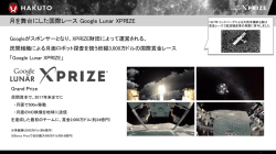 HAKUTO POWERPOINT TEMPLATE