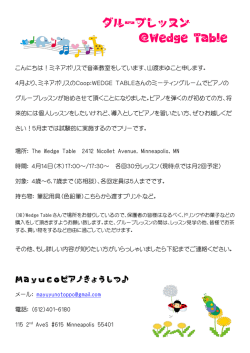 ダウンロード