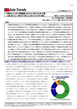 Economic Indicators 定例経済指標レポート