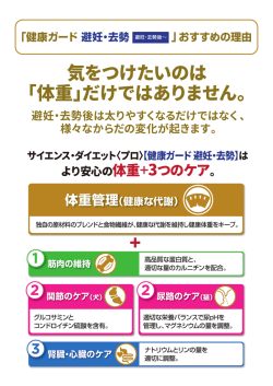 製品詳細はこちら