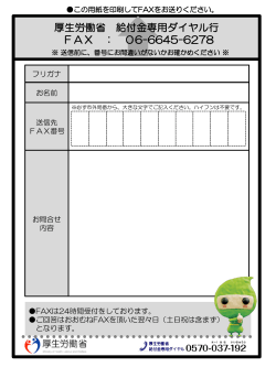 PowerPoint プレゼンテーション