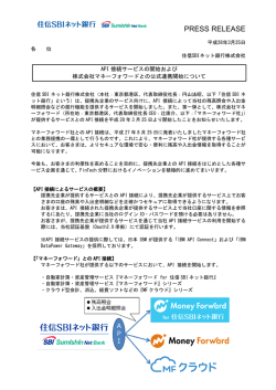 印刷用