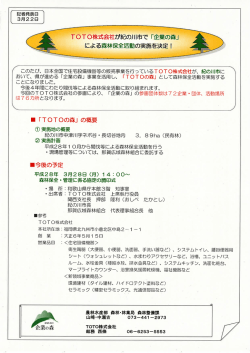 資料3 - 和歌山県ホームページ