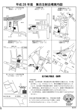 田端区民センター （田端3－16－2）