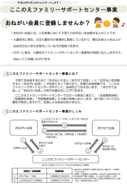 こちら - 九重町