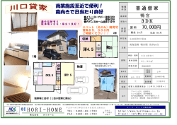 HORI - HOME