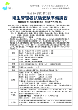 詳 細