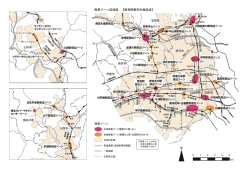 商業ゾーン区域図 【阪神間都市計画区域】