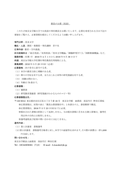 英語 - Visit tjk.jp