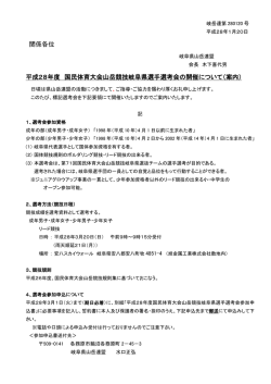 詳細 ga20160320