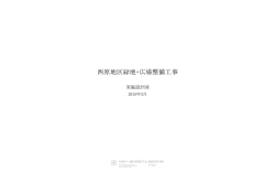 表紙 一式（PDF：63KB）