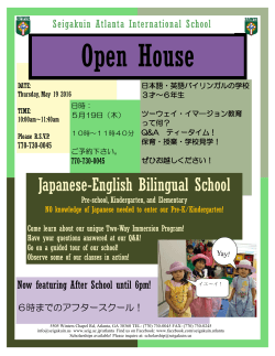 Japanese-English Bilingual School