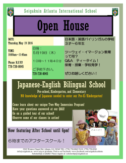 Japanese-English Bilingual School