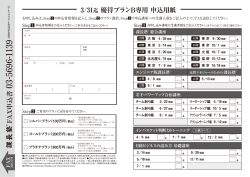 課長 塾 - 日経ビジネスオンライン