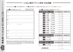課長 塾&reg;