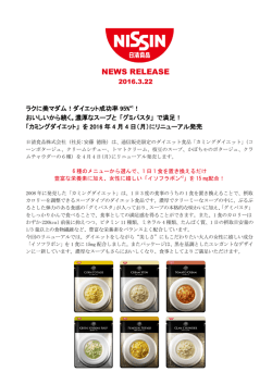 ラクに美マダム! ダイエット成功率95%*1