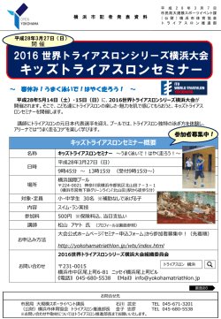 記者発表資料（PDF形式 722KB）
