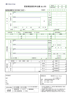 JRAG法人用 - R-House Group/レンタルハウス大阪/レンタルハウス関西