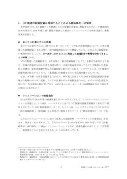 リリース詳細