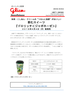 詳細はこちら（PDF 226KB）