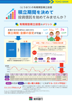 詳しくはこちら