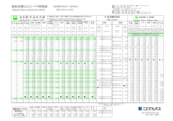 2016 Mar.27 ～ 2016 Apr.30 Time Table