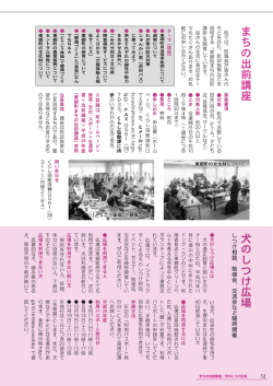 12～13ページ（PDF：1021KB）
